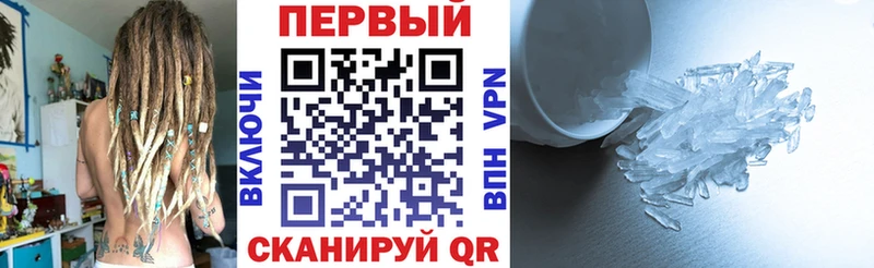 где можно купить   Назрань  АМФ VHQ 