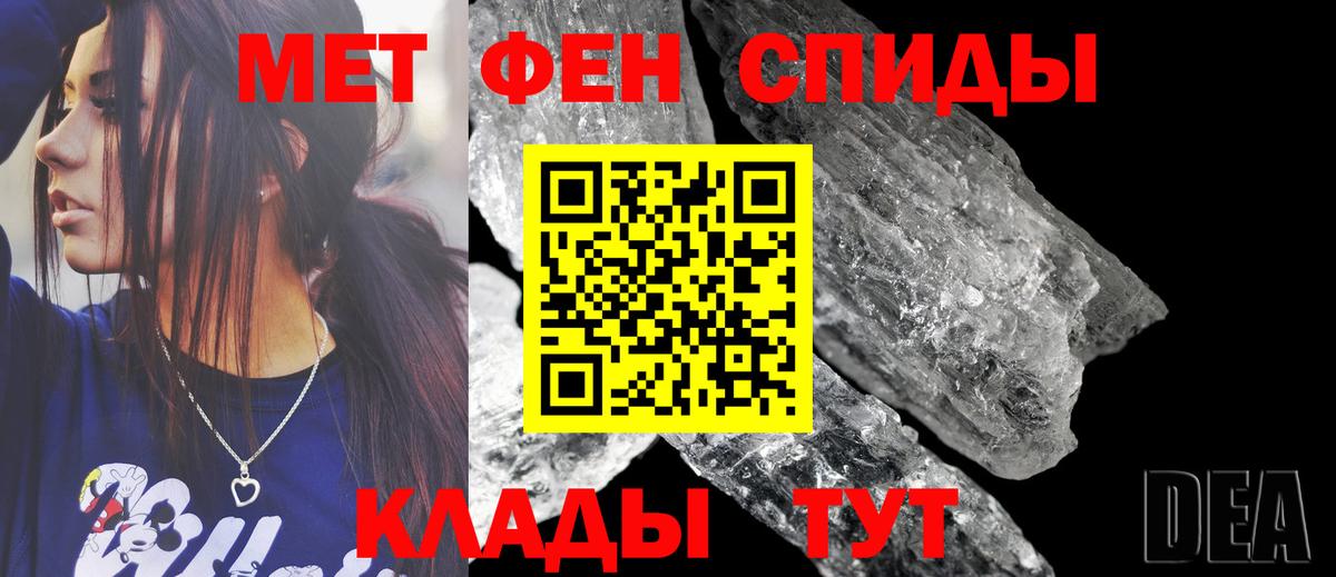 АМФЕТАМИН Premium  АМФ  Назрань 