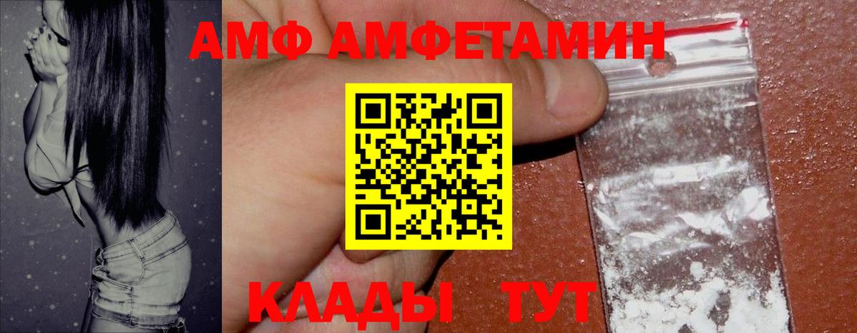 ГАШИШ  Канабис  Кетамин  Назрань  НБОМе  КОКАИН  Меф  