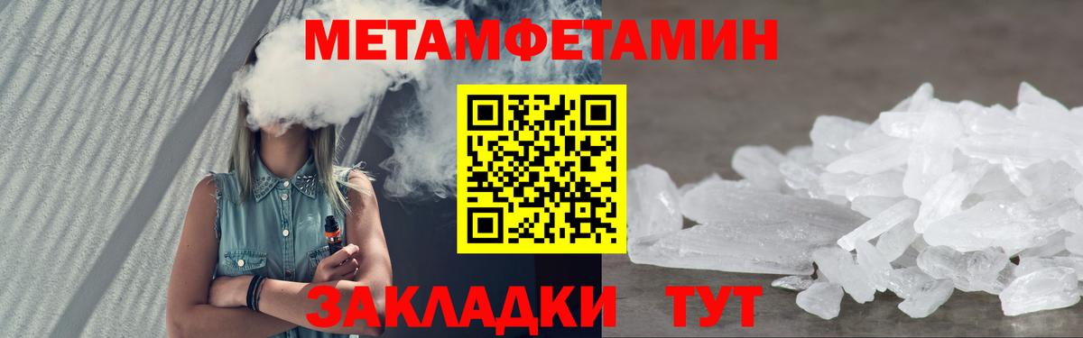 АМФ VHQ  Вход с VPN  АМФЕТАМИН  Назрань 