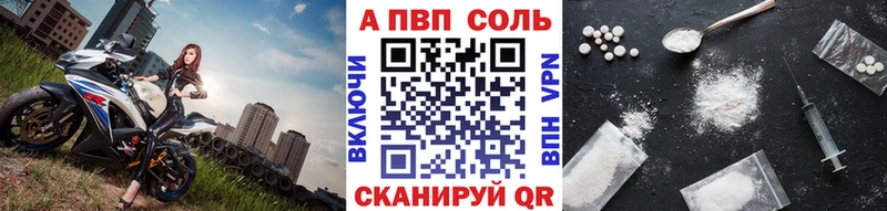 Alfa_PVP мука Назрань