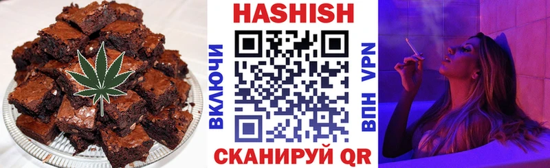Печенье с ТГК марихуана  цены наркотик  Назрань 