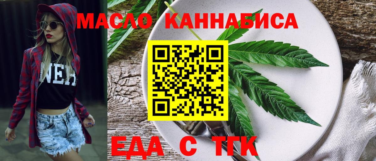 Метамфетамин  Меф  Назрань  Мефедрон   Гашиш  Канабис  Cocaine  Вход с VPN 