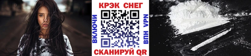 COCAIN VHQ  Назрань 