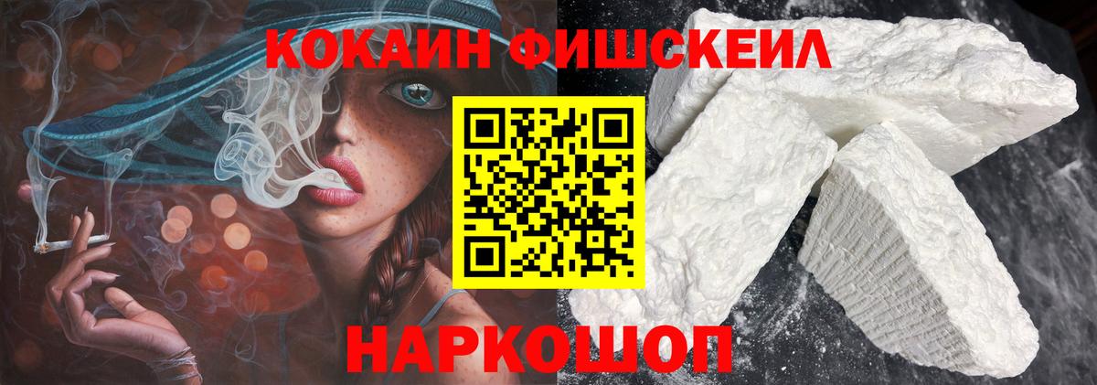 Cocaine Columbia  COCAIN Колумбийский  Назрань  Вход с VPN 