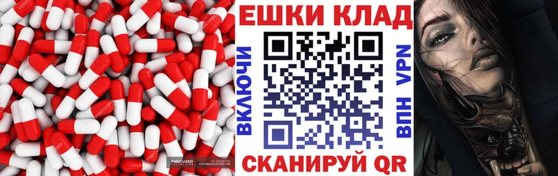 Ecstasy TESLA площадка клад Назрань даркнет сайт
