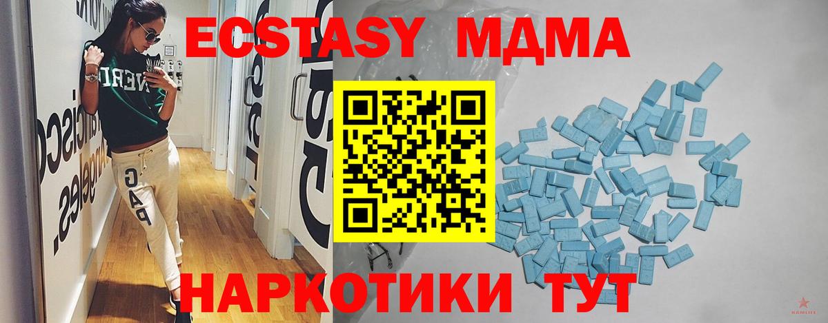 Ecstasy 280мг Назрань