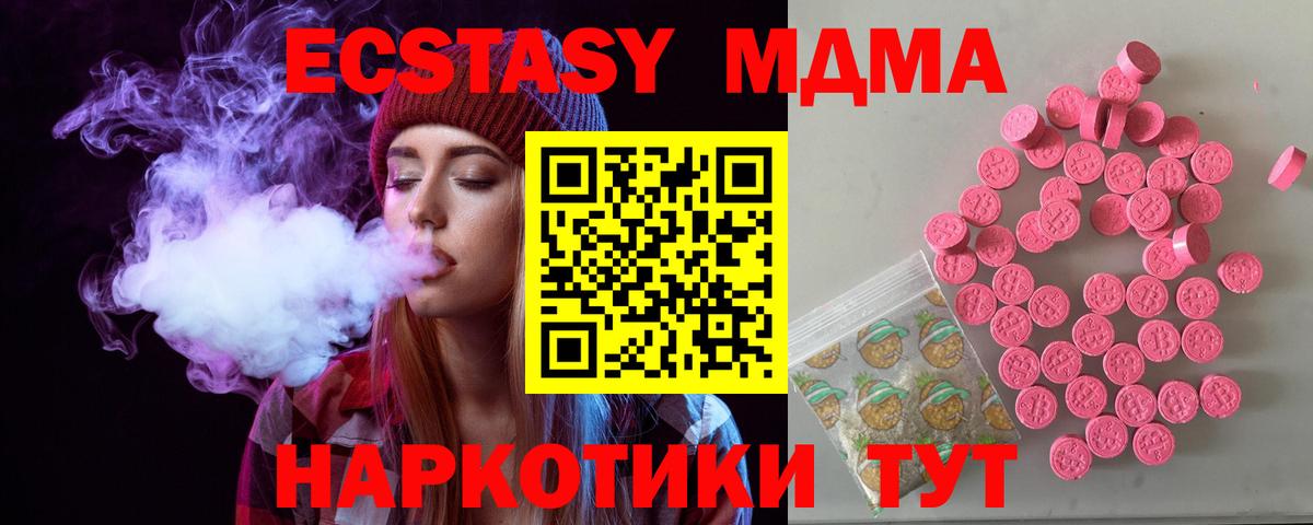 Ecstasy бентли Назрань