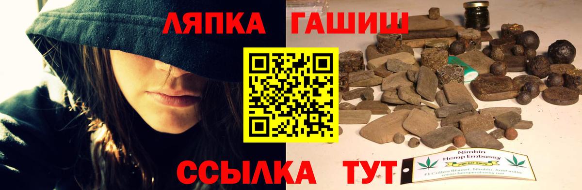 Гашиш убойный Назрань