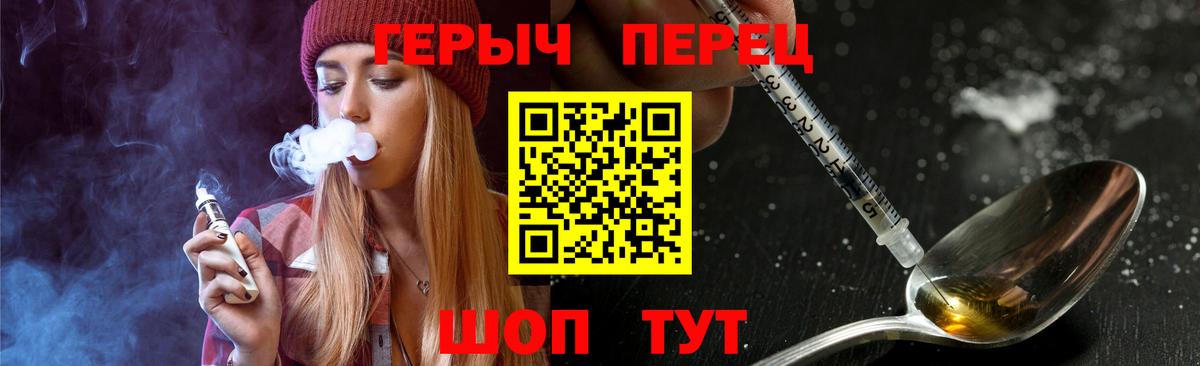 Метадон Назрань