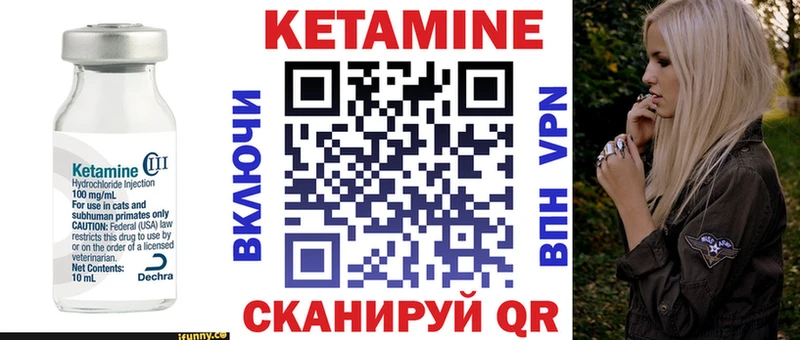 Кетамин VHQ  как найти   KRAKEN вход  Назрань 