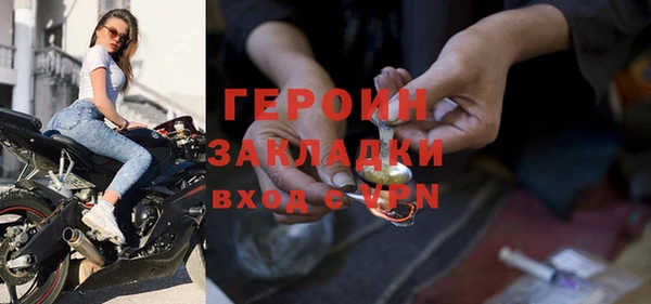 mdma Долгопрудный