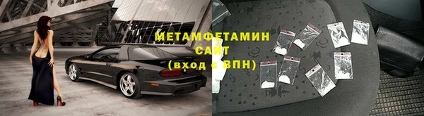 альфа пвп VHQ Орехово-Зуево
