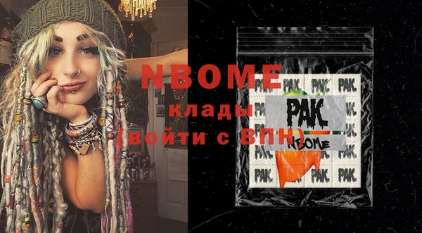 марки lsd Лихославль