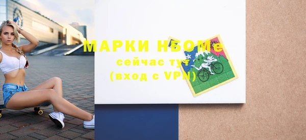 mdma Долгопрудный
