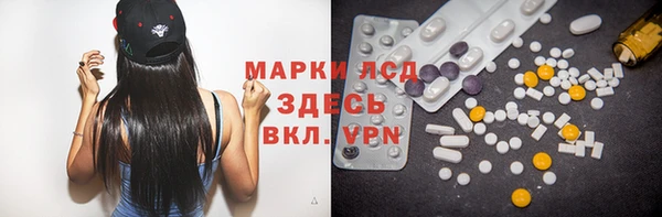 марки lsd Лихославль