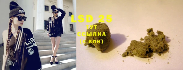 наркотики Ладушкин