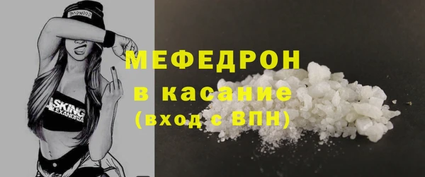 спиды Новый Уренгой