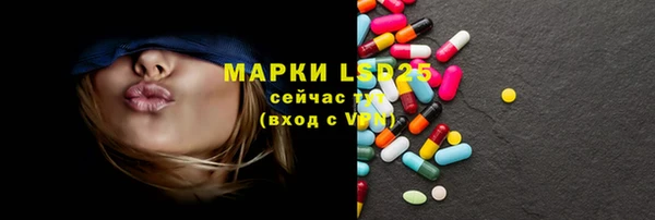спиды Новый Уренгой