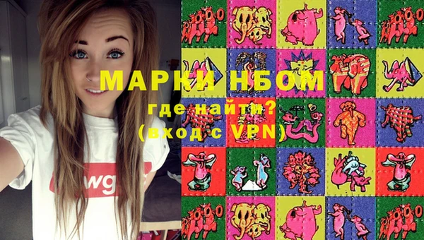 кокаин колумбия Липки