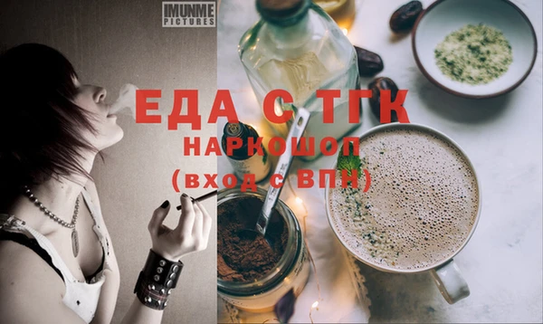 марки lsd Лихославль