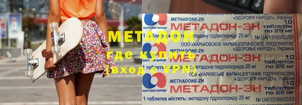 кокаин колумбия Липки