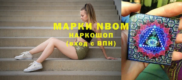 марки lsd Лихославль