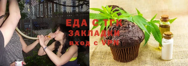 альфа пвп VHQ Орехово-Зуево