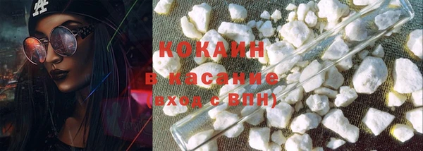 кокаин колумбия Липки