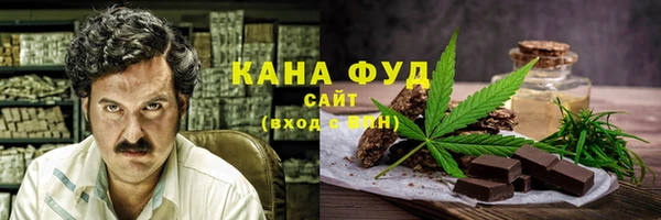 альфа пвп VHQ Орехово-Зуево