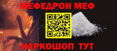 амф Гусиноозёрск