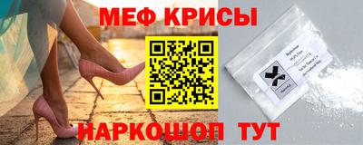 амф Гусиноозёрск