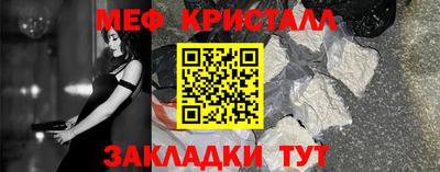 амф Гусиноозёрск