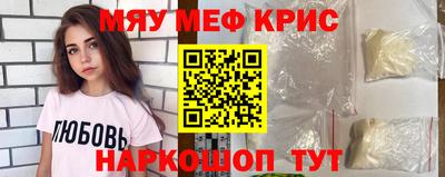 экстази Гусь-Хрустальный