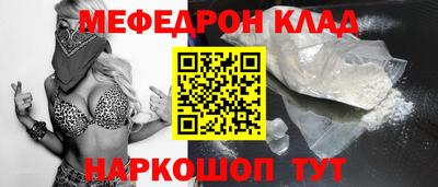 гашиш Балаково