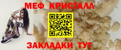 экстази Гусь-Хрустальный