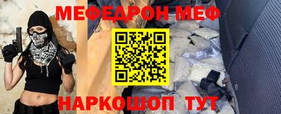 экстази Гусь-Хрустальный