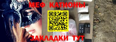 СК Балашиха