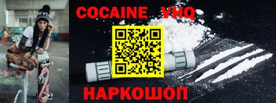 экстази Гусь-Хрустальный