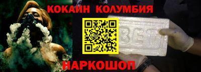 гашиш Балаково