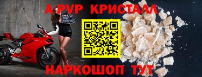 гашиш Балаково