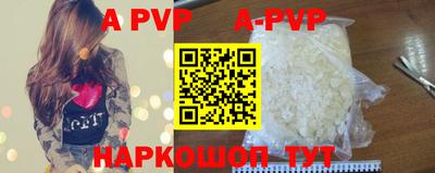 гашиш Балаково