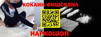 экстази Гусь-Хрустальный