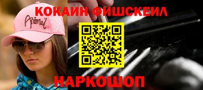 гашиш Балаково