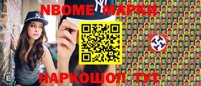 амф Гусиноозёрск