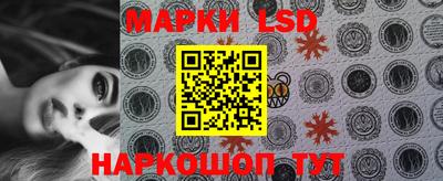 амф Гусиноозёрск