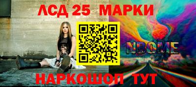 СК Балашиха