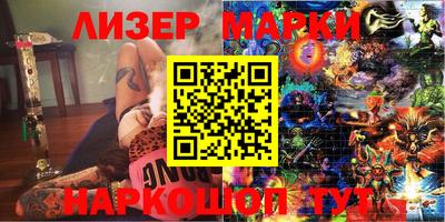 СК Балашиха