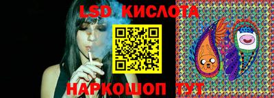 гашиш Балаково