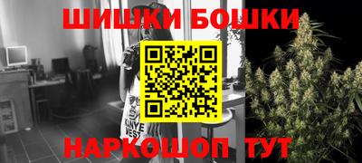 гашиш Балаково